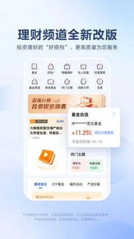 㷢Խ()v12.7.2.0 ׿
