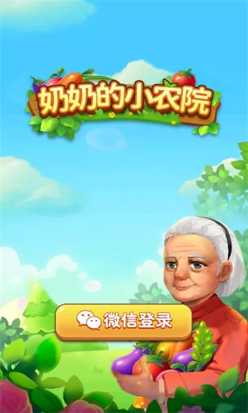 ̵СũԺֻv1.0.0.2 ֻ
