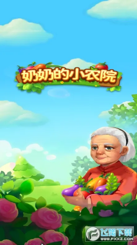 ̵СũԺֻv1.0.0.2 ֻ