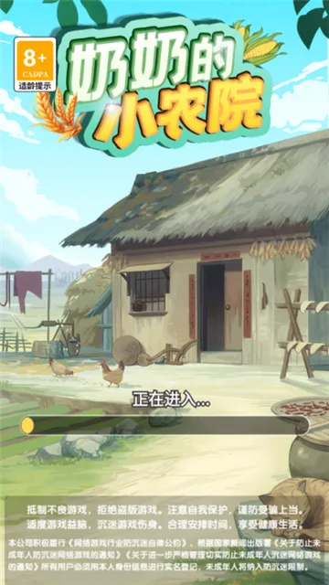 ̵СũԺֻv1.0.0.2 ֻ