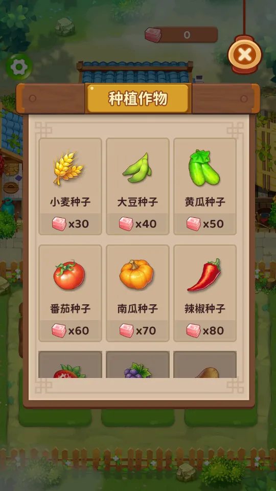 ̵СũԺֻv1.0.0.2 ֻ