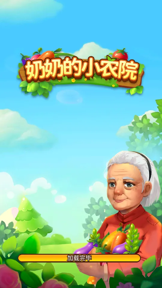 ̵СũԺֻv1.0.0.2 ֻ