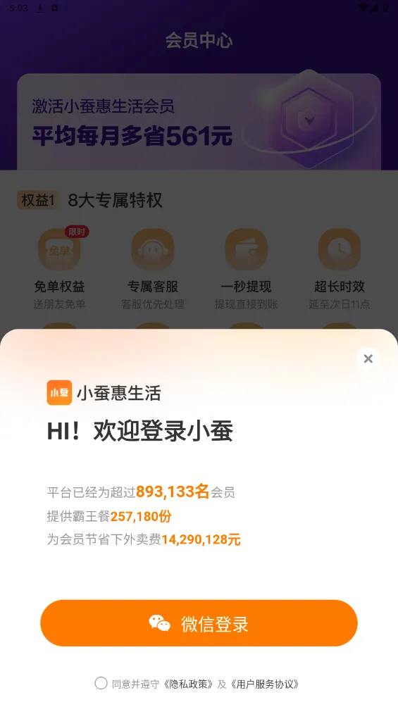 Сϻ(ʡǮ)v2.24.2 ֻ