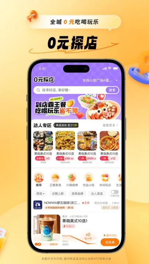 Сϻ(ʡǮ)v2.24.2 ֻ