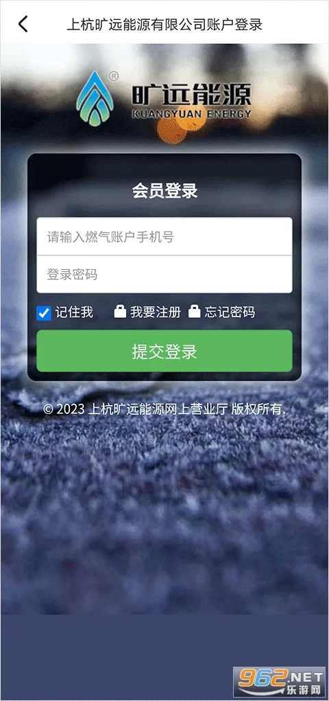 Զe2025ٷv3.0.28 ֻ
