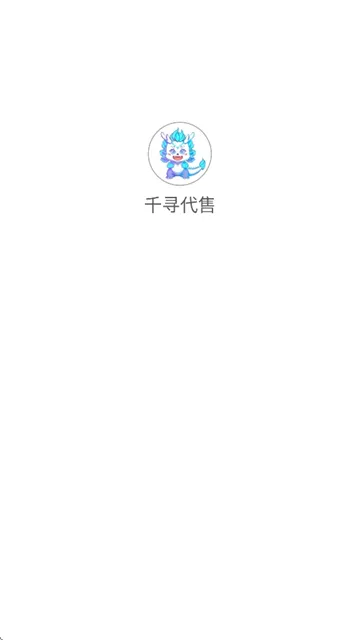 ǧѰ2025°汾v1.0.2 ֻ