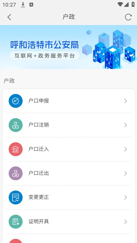 Ǿͨ2025ٷ°汾v1.05 ֻ