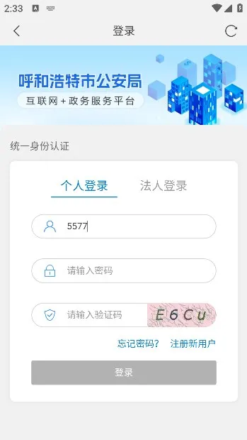 Ǿͨ2025ٷ°汾v1.05 ֻ