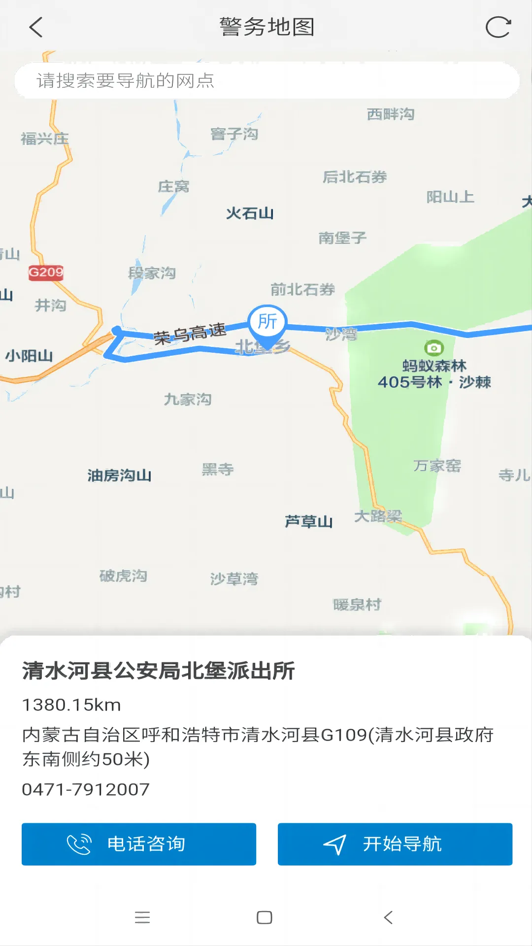 Ǿͨ2025ٷ°汾v1.05 ֻ