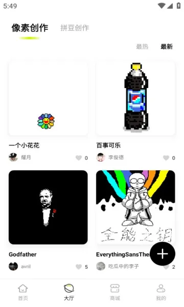 شҰ׿ֻv2.4.5 ֻ