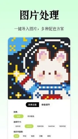 شҰ׿ֻv2.4.5 ֻ