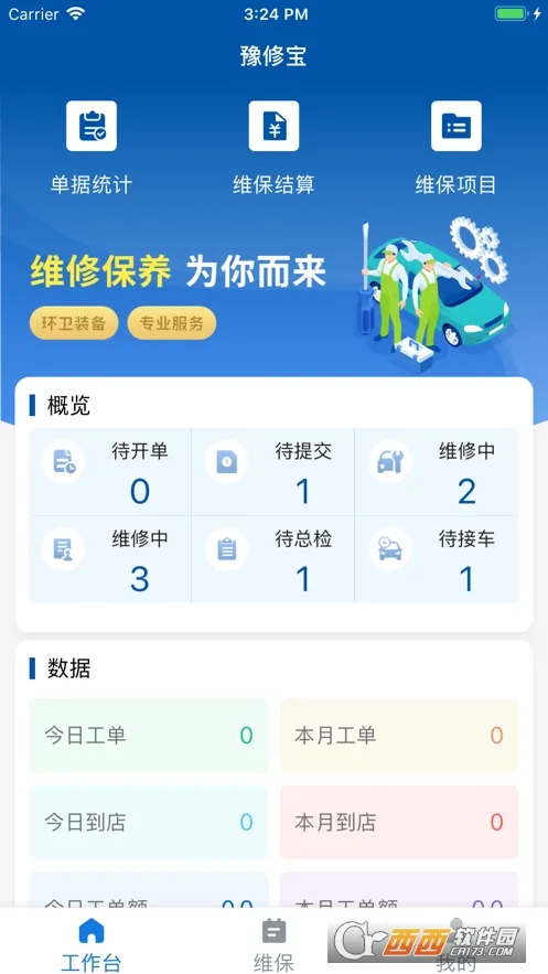 ԥޱ()v1.0.6 ׿