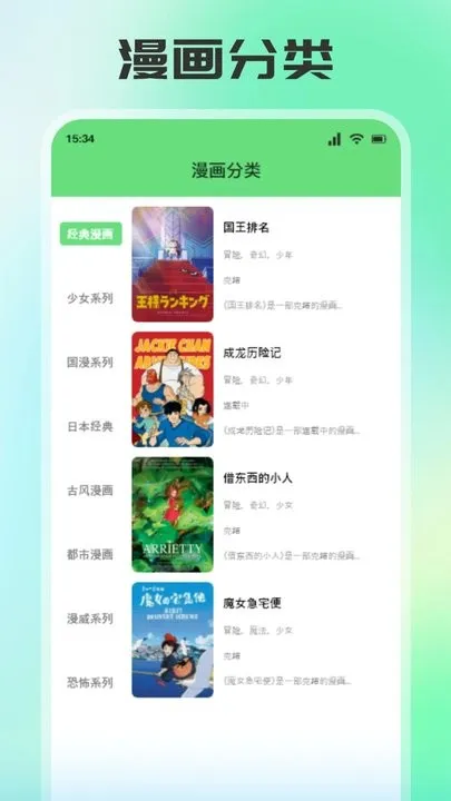 㸯լ2025ٷ°汾v1.26 ֻ