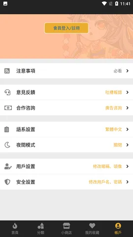 㸯լ2025ٷ°汾v1.26 ֻ