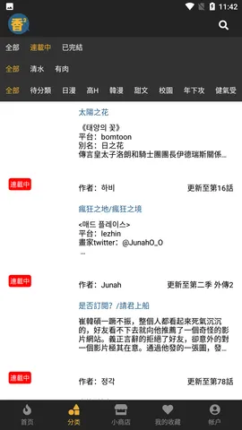 㸯լ2025ٷ°汾v1.26 ֻ