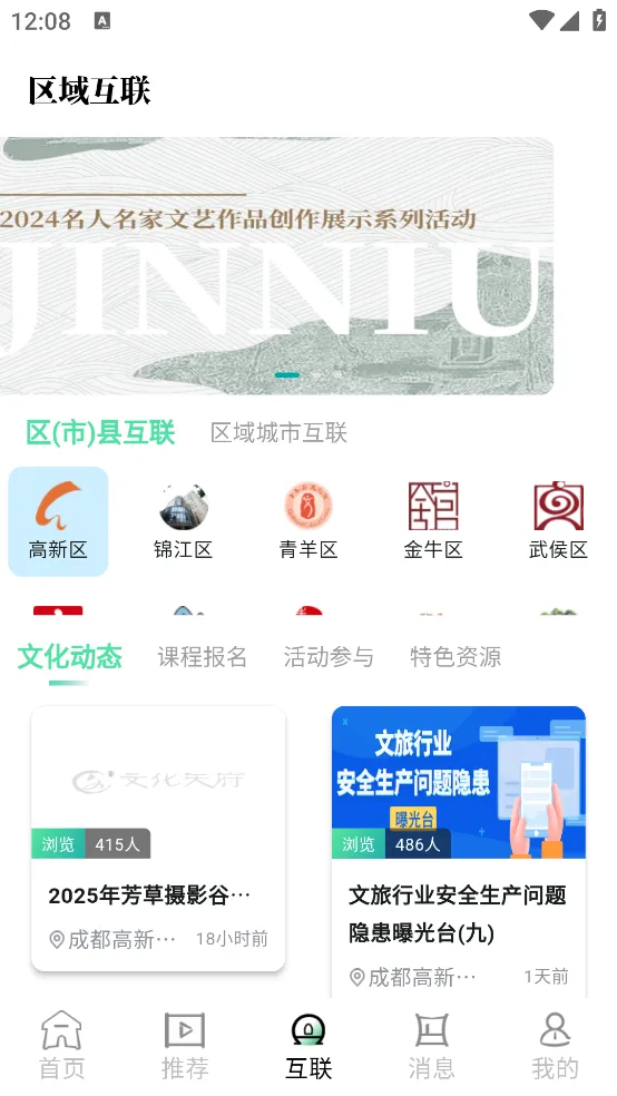 Ļ츮2025ٷ°汾v21.0325 ֻ