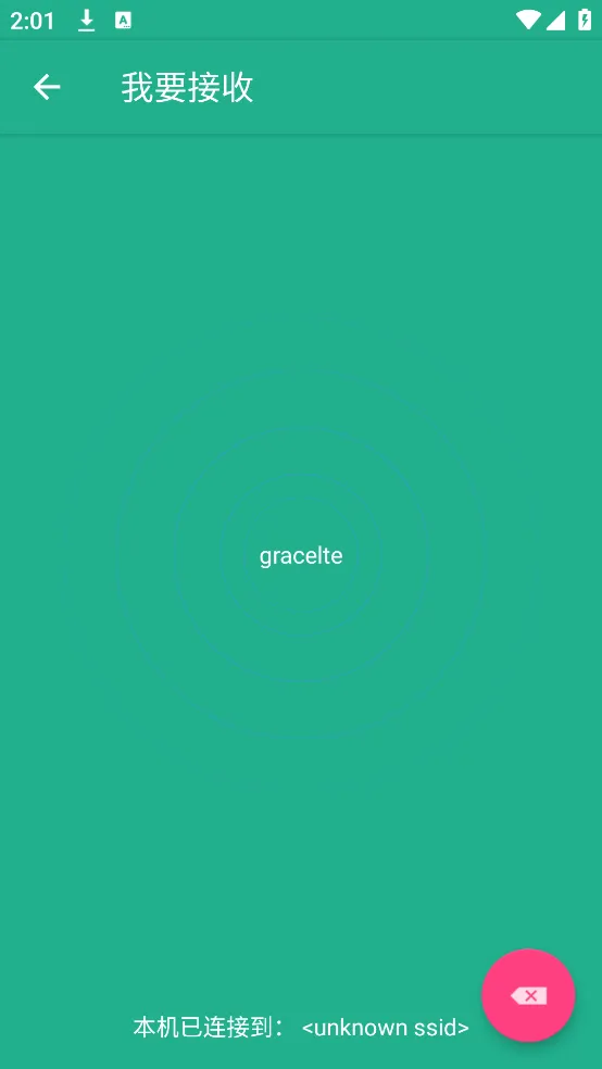 ӻ(Ǩƻ)v1.1.6 ֻ