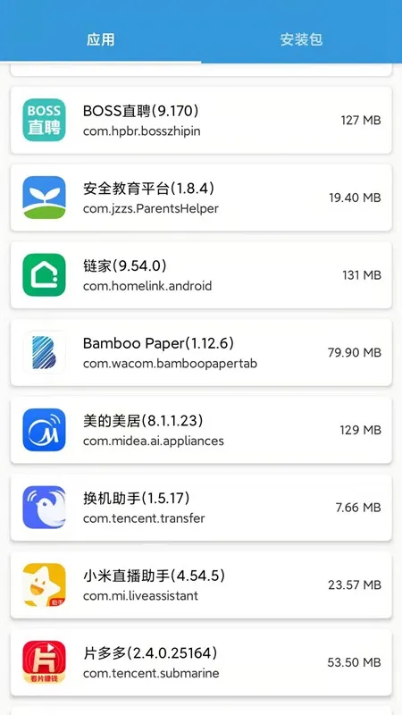 ӻ(Ǩƻ)v1.1.6 ֻ