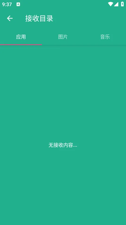 ӻ(Ǩƻ)v1.1.6 ֻ