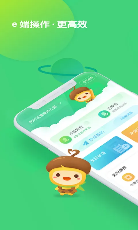 ɹ԰׿ֻv3.2.1 ׿