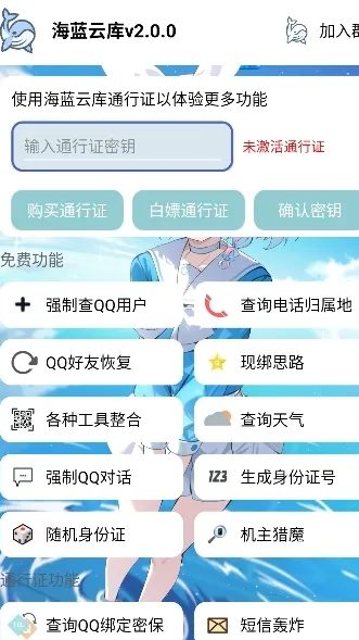 ƿ2025°汾v1.9.4 ׿