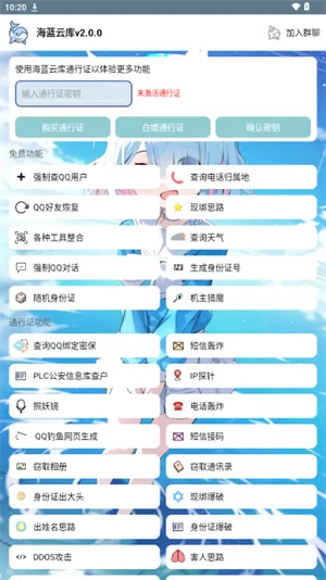 ƿ2025°汾v1.9.4 ׿