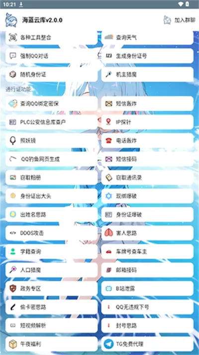 ƿ2025°汾v1.9.4 ׿