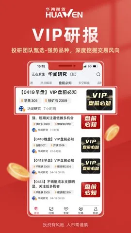 e(ڻܼ)v3.6.3 ׿