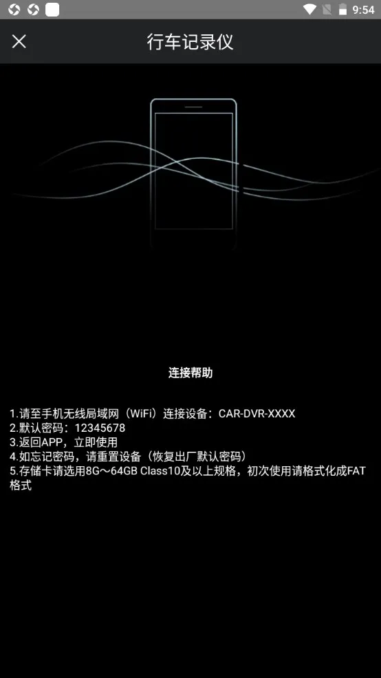 (µϳؼ¼)v1.0.9 ֻ