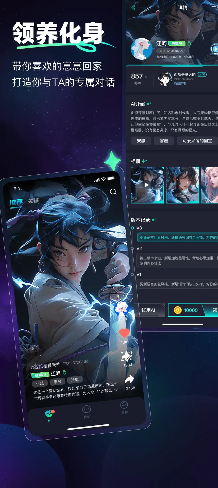 DD(AI)v5.0.36 ֻ