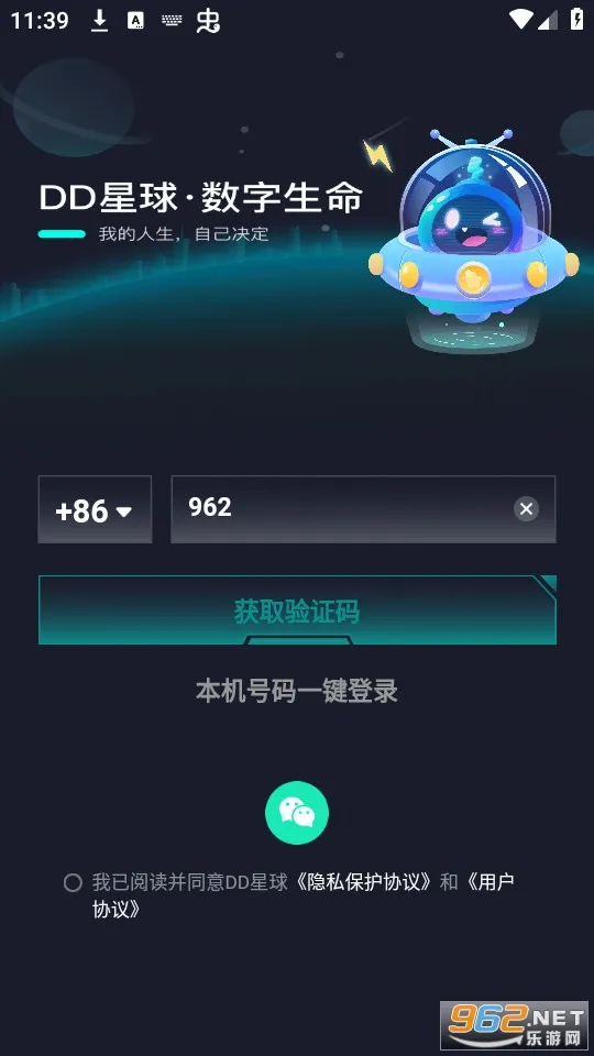 DD(AI)v5.0.36 ֻ
