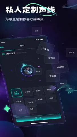 DD(AI)v5.0.36 ֻ
