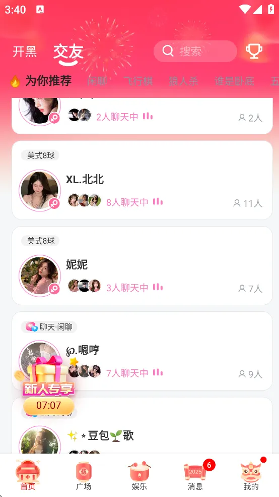 keke(ѻ)