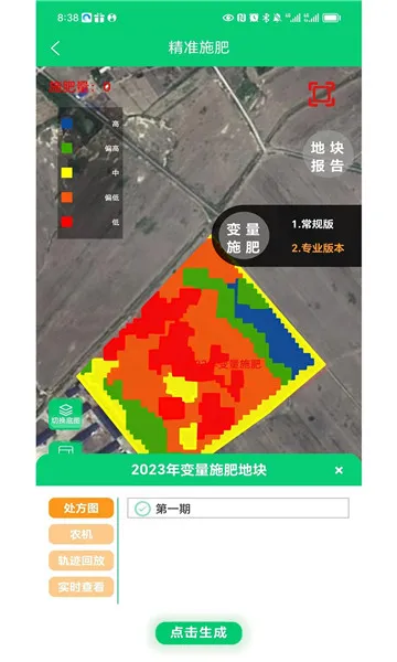 п˾ũ(׼ũ)v1.1.0.20 ֻ