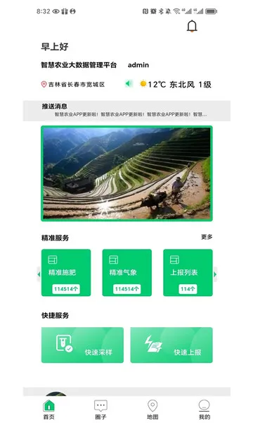 п˾ũ(׼ũ)v1.1.0.20 ֻ