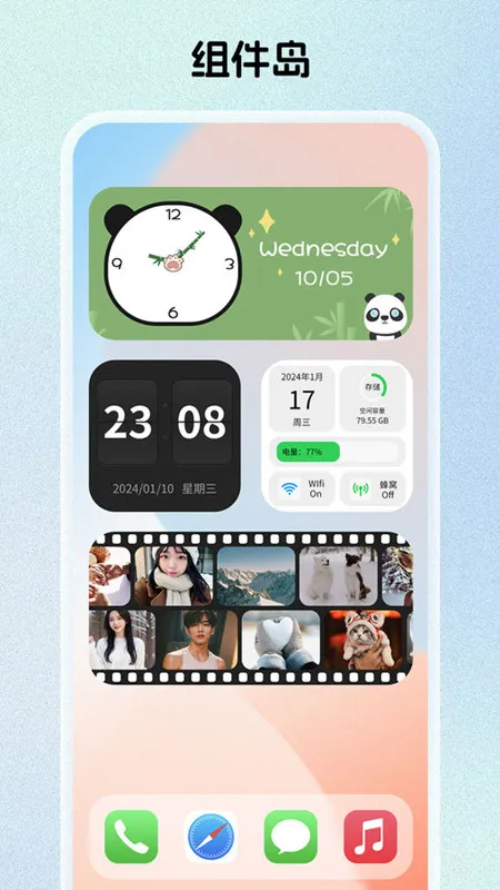 Widget Island()v1.3.7.7 ׿