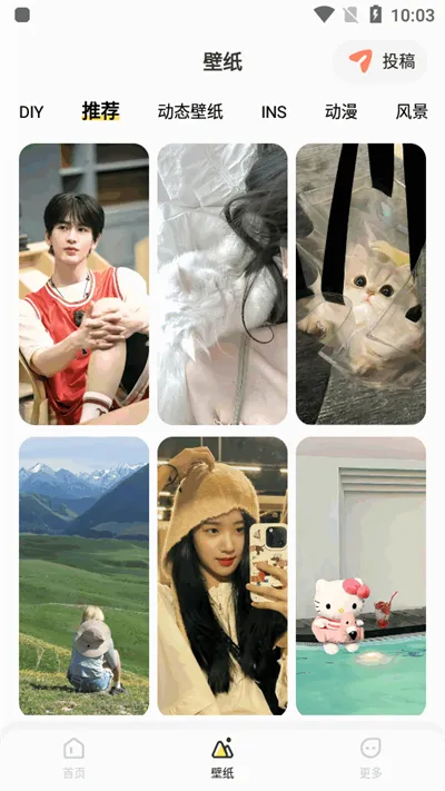 Widget Island()v1.3.7.7 ׿