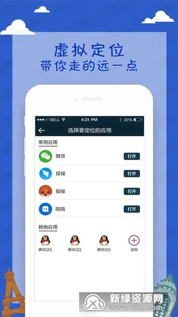 ģⶨλ2025v3.2.1 ׿