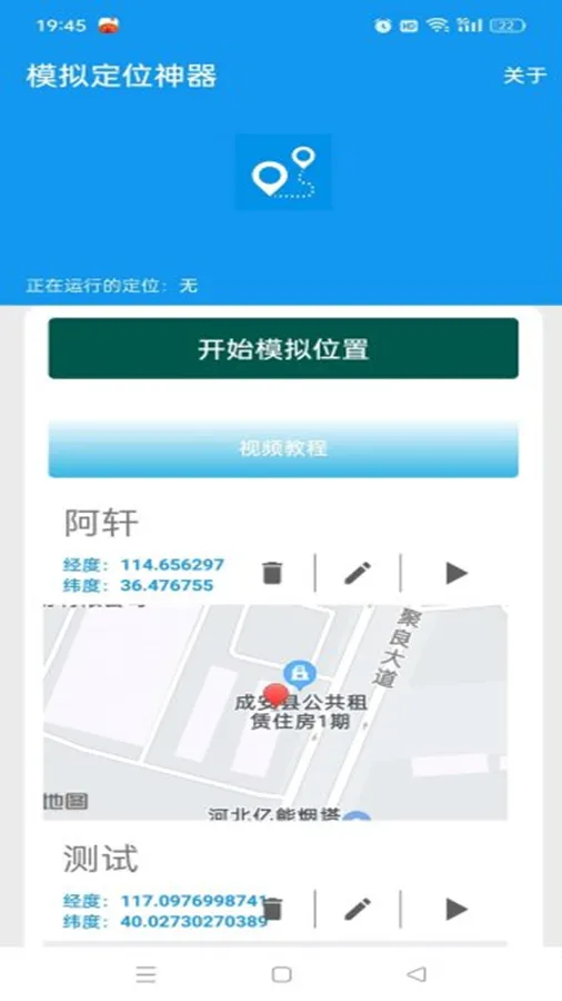 ģⶨλ2025v3.2.1 ׿