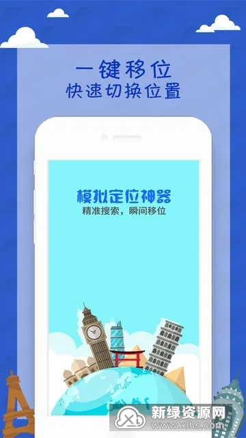 ģⶨλ2025v3.2.1 ׿