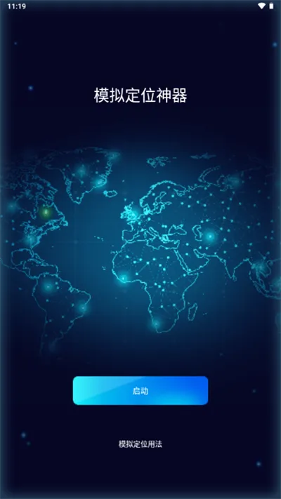 ģⶨλ2025v3.2.1 ׿