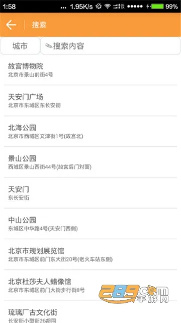 ģⶨλ2025v3.2.1 ׿