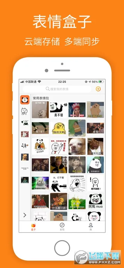 ͼ2025ٷ°汾v1.1.0 ׿