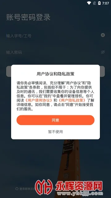 ֣ݴѧƶУ԰2025ذװ