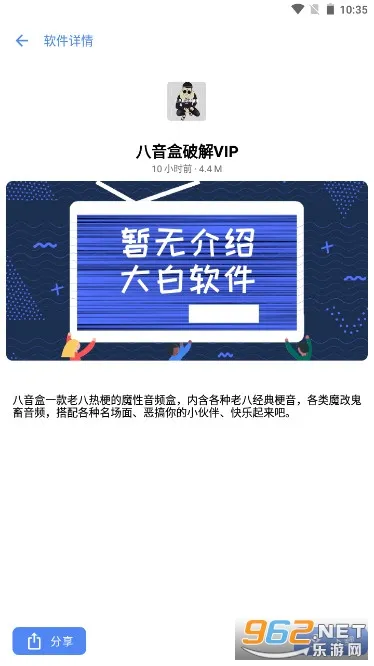 ܺ2025ٷ°汾v7.1 ׿