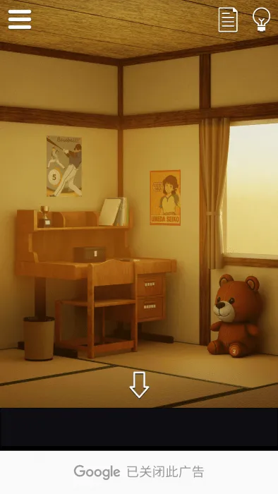 Ǹʱסլ2025ذװv1.0.1 ׿