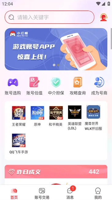 Сñ羺2025°汾v1.0 ׿