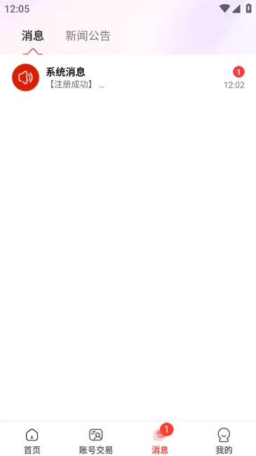 Сñ羺2025°汾v1.0 ׿