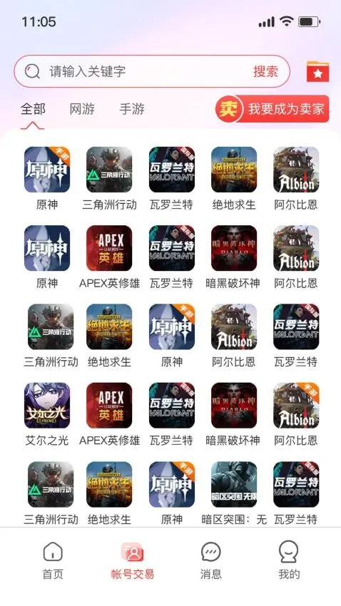 Сñ羺2025°汾v1.0 ׿