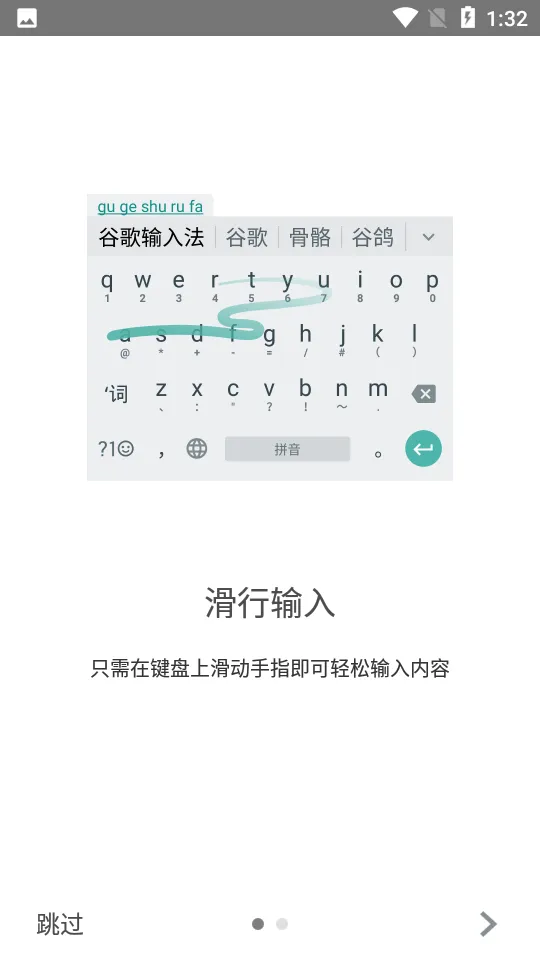 ȸƴ뷨()v4.5.2.193126728-armeabi-v7a ׿